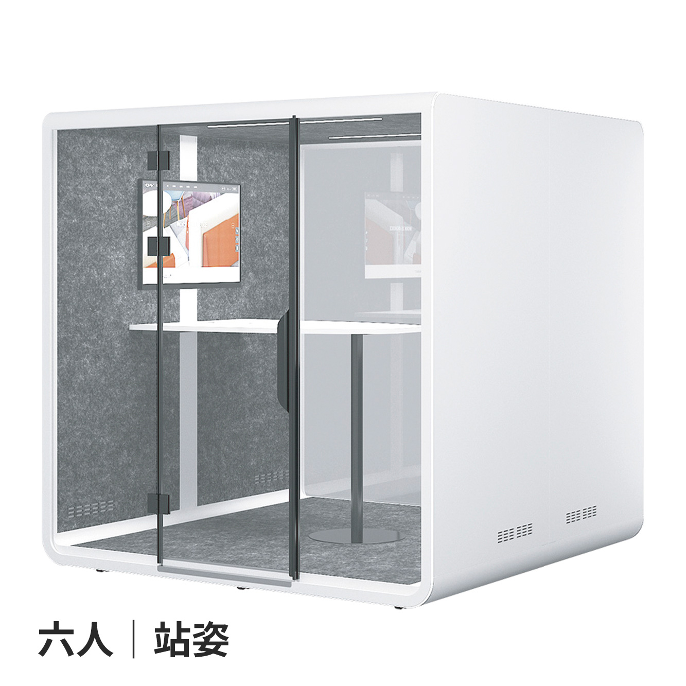 Nobius 靜音艙(電話亭)